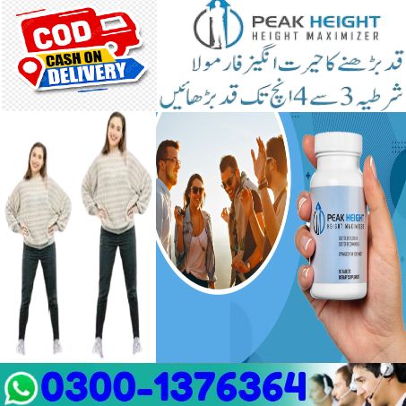 Peak Height 90 Tablets In Kotri | 0300-1376364 | Online Delivery