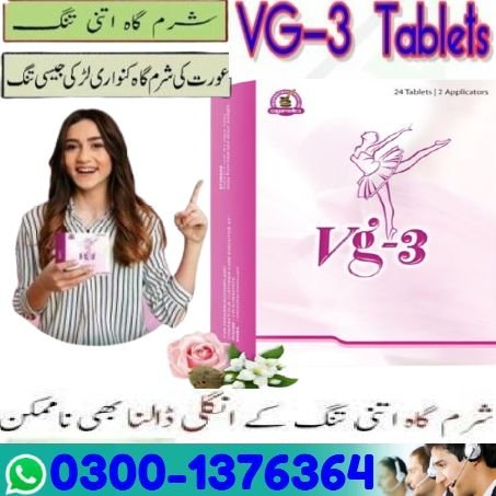 Vg 3 Tablets Price in Kasur | 0300-1376364 | Online Delivery