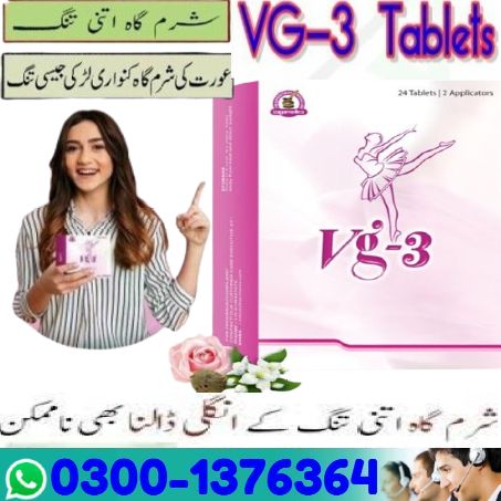 Vg 3 Tablets Price in Hafizabad | 0300-1376364 | Online Delivery