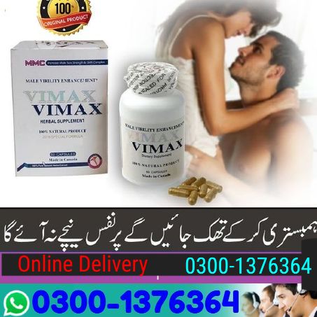 Vimax Pills Price in Lahore | 0300-1376364 | Online Delivery