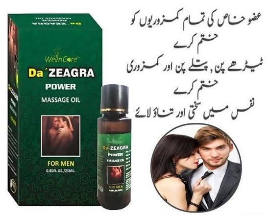 Da Zeagra Oil Price In Pakistan 0335-8875990