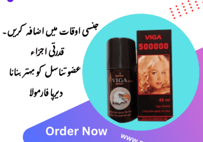 Viga-50000-Spray-in-Pakistan