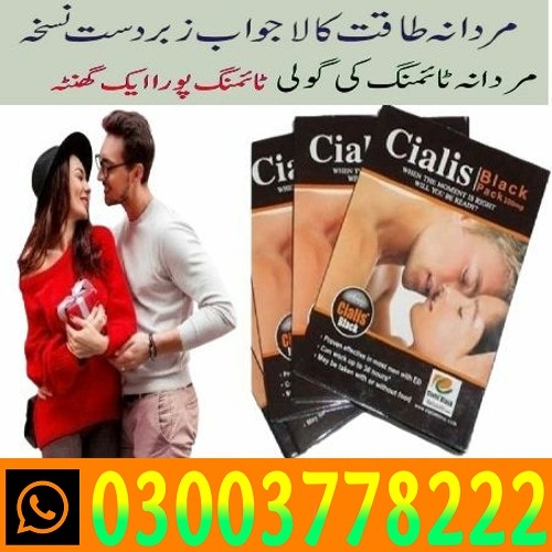Cialis Black Tablets Price in Rawalpindi- 03003778222