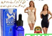 Blue Wizard Drops in Rawalpindi ( 03025023431 ) New Now