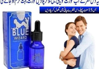 Blue-Wizard-Drops-in-Pakistan-1-10