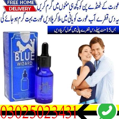 Blue Wizard Drops in Karachi | 030.25023431 | Sheikh