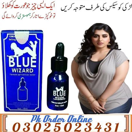 Blue Wizard Drops in Sargodha ( 03025023431 ) New Now