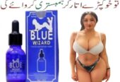 Blue Wizard Drops in Multan | 030.25023431 | Sheikh