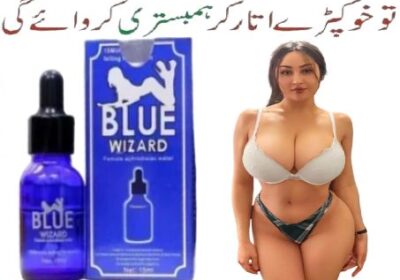 Blue-Wizard-Drops-in-Pakistan-26