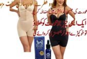 Blue Wizard Drops in Rawalpindi ( 03025023431 ) New Now