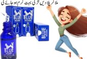 Blue Wizard Drops in Lahore ( 03025023431 ) New Now