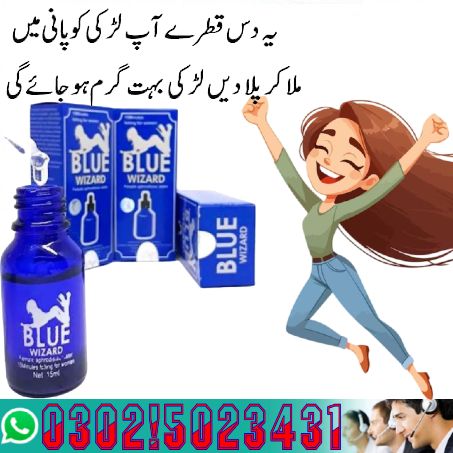 Blue Wizard Drops in Sargodha ( 03025023431 ) New Now