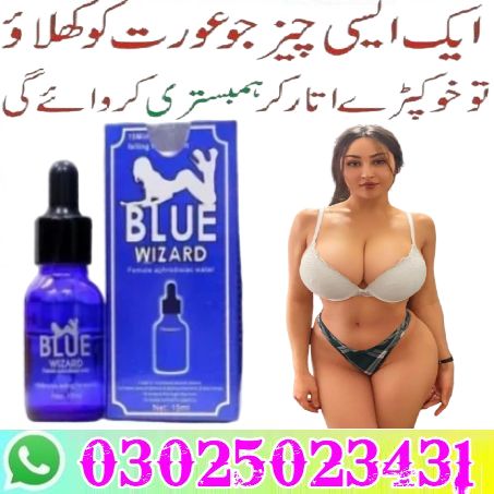Blue Wizard Drops in Karachi | 030.25023431 | Sheikh