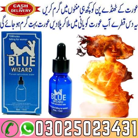 Blue Wizard Drops in Multan | 030.25023431 | Sheikh