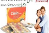 Cialis 5mg Tablets in Peshawar | 030.25023431 | Sheikh