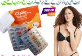 Cialis 5mg Tablets in Peshawar | 030.25023431 | Sheikh