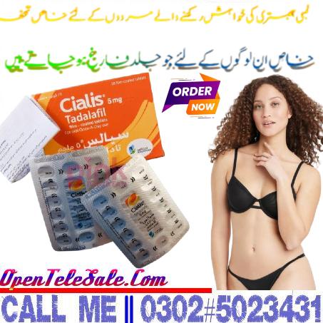 Cialis 5mg Tablets in Peshawar | 030.25023431 | Sheikh