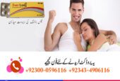Everlong 60Mg Tablets In Islamabad – 03236868929