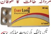 Everlong Tablets in Gujranwala | 030.25023431 | Sheikh