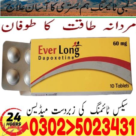 Everlong Tablets in Gujranwala | 030.25023431 | Sheikh