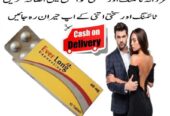 Everlong Tablets in Gujranwala | 030.25023431 | Sheikh