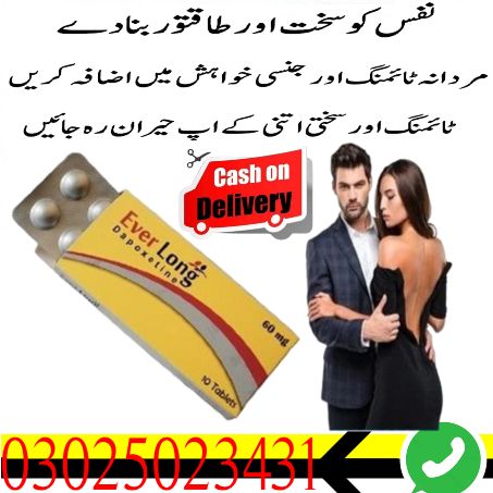 Everlong Tablets in Gujranwala | 030.25023431 | Sheikh