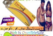 Everlong Tablets in Gujranwala | 030.25023431 | Sheikh