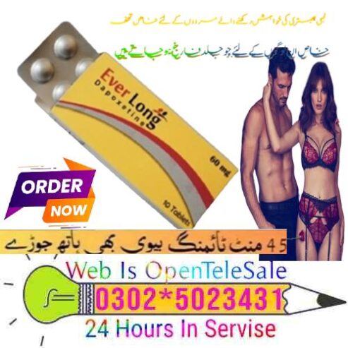 Everlong Tablets in Gujranwala | 030.25023431 | Sheikh