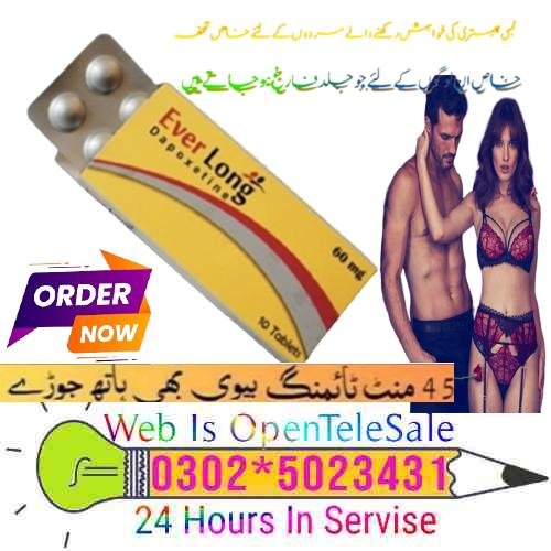 Everlong Tablets in Hyderabad | 030.25023431 | Sheikh