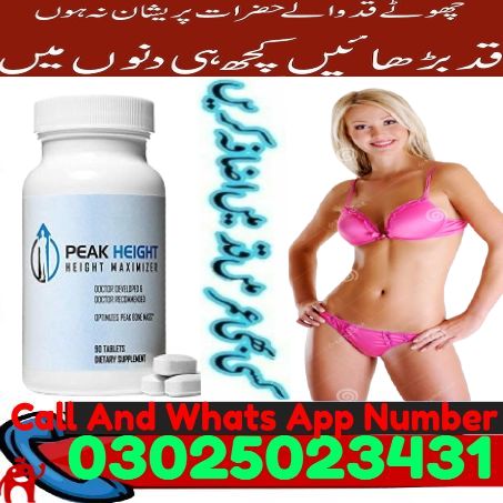 Peak Height Tablets In Sheikhupura ~ 03025023431 ~ Pharmacy New
