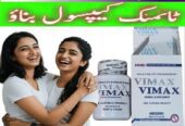 Vimax Pills Price in Multan ~ 03025023431 ~ Pharmacy New
