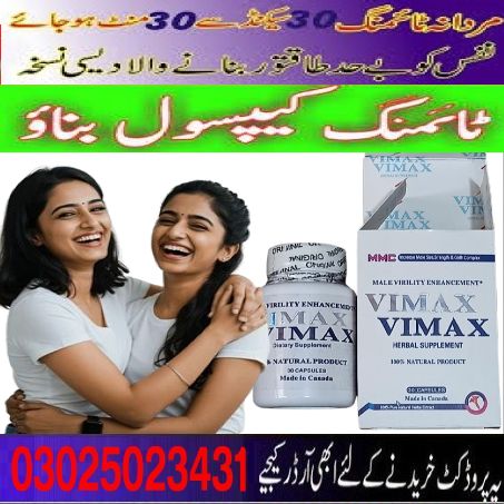 Vimax Pills Price in Multan ~ 03025023431 ~ Pharmacy New