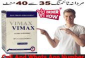 Vimax Pills Price in Hyderabad ~ 03025023431 ~ Pharmacy New