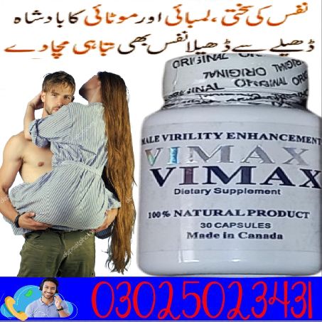 Vimax Pills Price in Gujranwala ~ 03025023431 ~ Pharmacy New