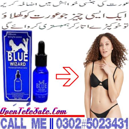 Blue Wizard Drops in Karachi | 030.25023431 | Sheikh