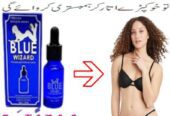 Blue Wizard Drops in Multan | 030.25023431 | Sheikh