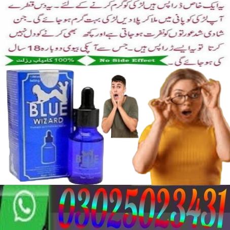 Blue Wizard Drops in Sargodha ( 03025023431 ) New Now