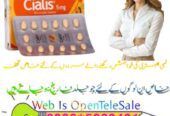 Cialis 5mg Tablets in Peshawar | 030.25023431 | Sheikh