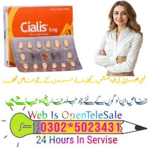 Cialis 5mg Tablets in Peshawar | 030.25023431 | Sheikh