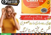 Cialis 5mg Tablets in Bahawalpur ( 03025023431 ) New Now