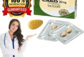 Cialis Tablets in Islamabad ( 03025023431 ) New Now