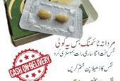 Cialis Tablets in Peshawar ( 03025023431 ) New Now