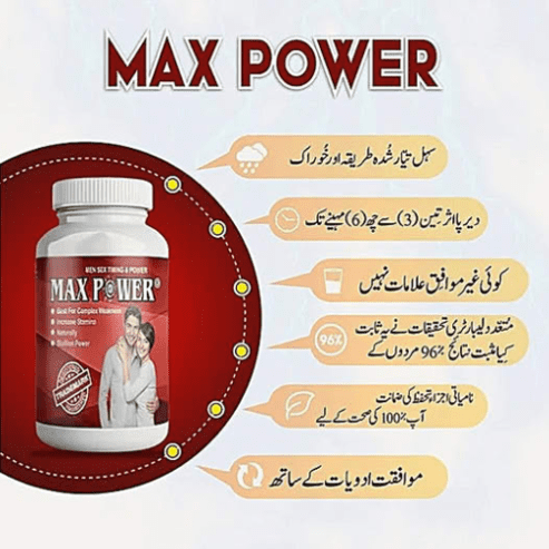 Max=Power=Capsule=In=Pakistan=|0300=16=75=1=76=Sagar=Killer