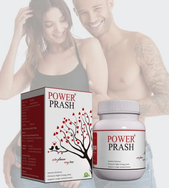 Power Prash Price In Pakistan 03358875990