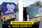 Rickshaw Advertising 03222278117 | Rikshaw Marketing Karachi