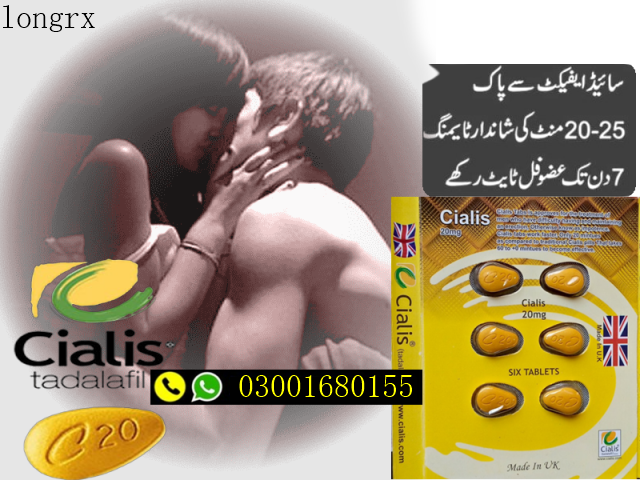 Cialis Gold Tablet 20mg in Rawalpindi – 03001680155