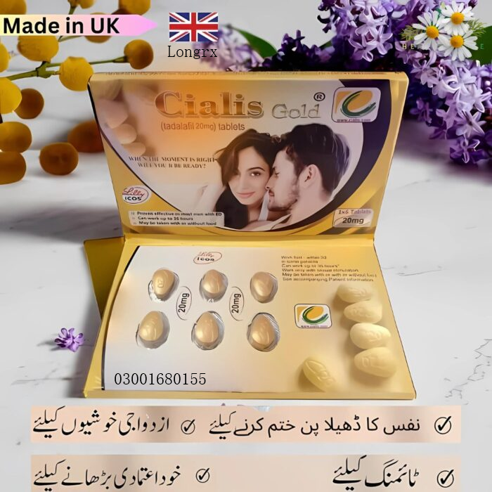 Cialis Gold Tablet 20mg in Sheikhupura – 03001680155