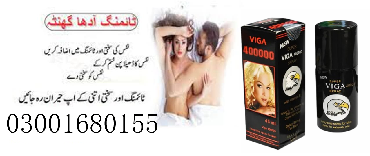 Super Viga 400000 Spray In Islamabad 03001680155