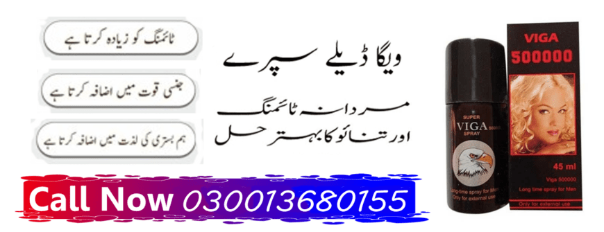 Super Viga 400000 Spray In Larkana 03001680155