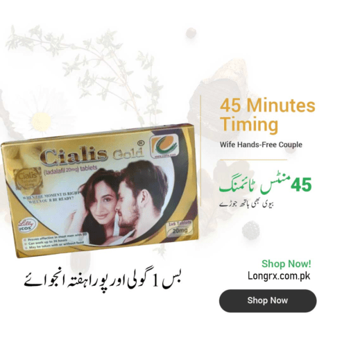 Cialis Gold Tablet 20mg in Gujrat – 03001680155